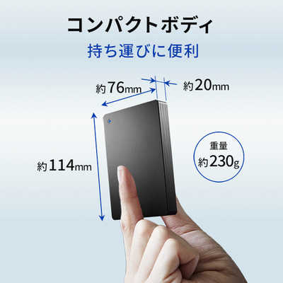 IOデータ 【アウトレット】外付けHDD ブラック [ポータブル型 /4TB