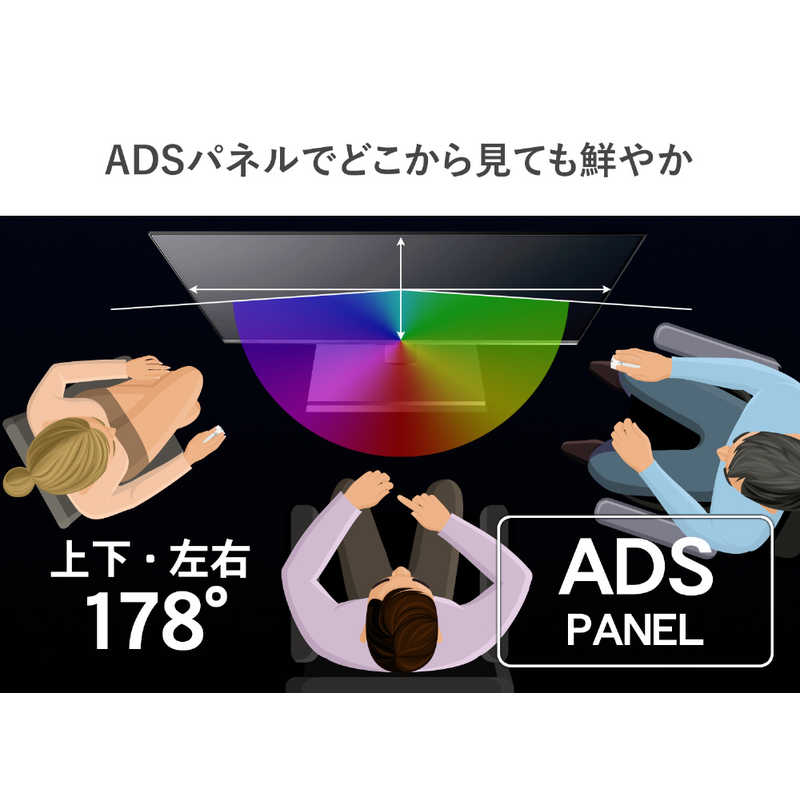 IOデータ IOデータ 液晶ディスプレイ PhotoCrysta ブラック [31.5型 /WQHD(2560×1440） /ワイド] LCD-PHQ321XQB LCD-PHQ321XQB