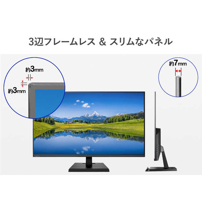 IOデータ IOデータ 液晶ディスプレイ PhotoCrysta ブラック [31.5型 /WQHD(2560×1440） /ワイド] LCD-PHQ321XQB LCD-PHQ321XQB