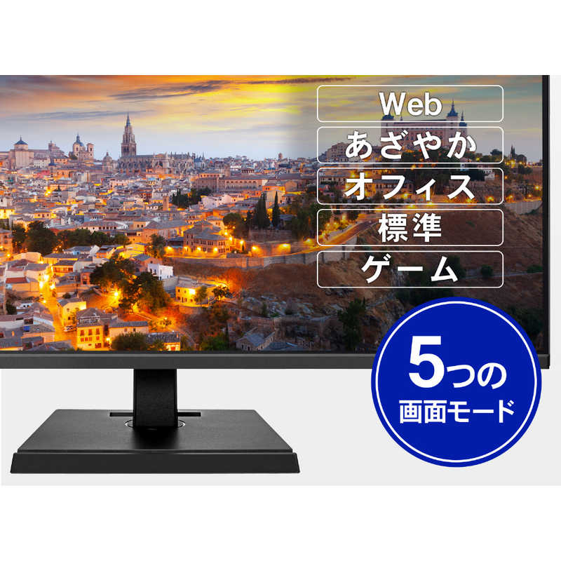 IOデータ IOデータ 液晶ディスプレイ PhotoCrysta ブラック [31.5型 /WQHD(2560×1440） /ワイド] LCD-PHQ321XQB LCD-PHQ321XQB