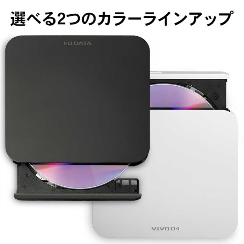 市場 I-O DATA DVRP-US8K 保存ソフト付きポータブルDVDドライブ