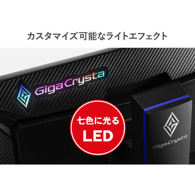 IOデータ IOデータ ゲーミングモニター GigaCrysta ブラック [23.6型 /フルHD(1920×1080) /ワイド] LCD-GC242HXB LCD-GC242HXB
