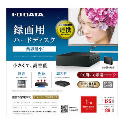 I・O DATA HDCZ-UT1KC ハードディスク