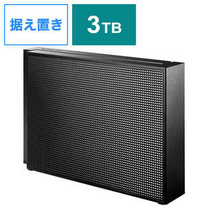 IOデータ 外付けHDD ブラック [据え置き型 /3TB] HDCZ-UT3KC