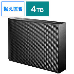 IOデータ 外付けHDD ブラック  据え置き型  4TB  HDCZ-UT4KC