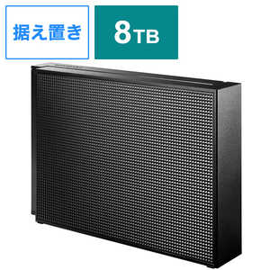 IOデータ 外付けHDD ブラック [据え置き型 /8TB] HDCZ-UT8KC ブラック [据え置き型 /8TB]