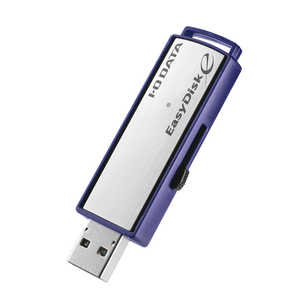 IOデータ USB 3.1 Gen 1(USB 3.0)対応 セキュリティUSBメモリー 受発注商品 EDE44GR