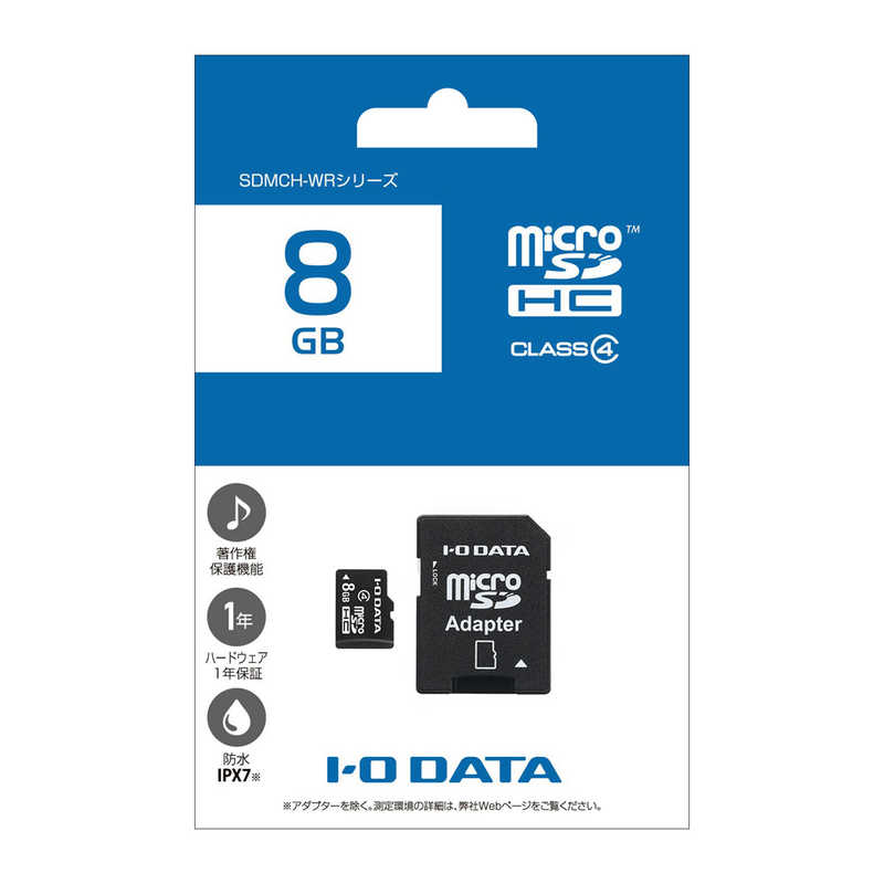 IOデータ IOデータ Class 4対応 microSDHCメモリーカード 8GB SDMCH-W8GR SDMCH-W8GR