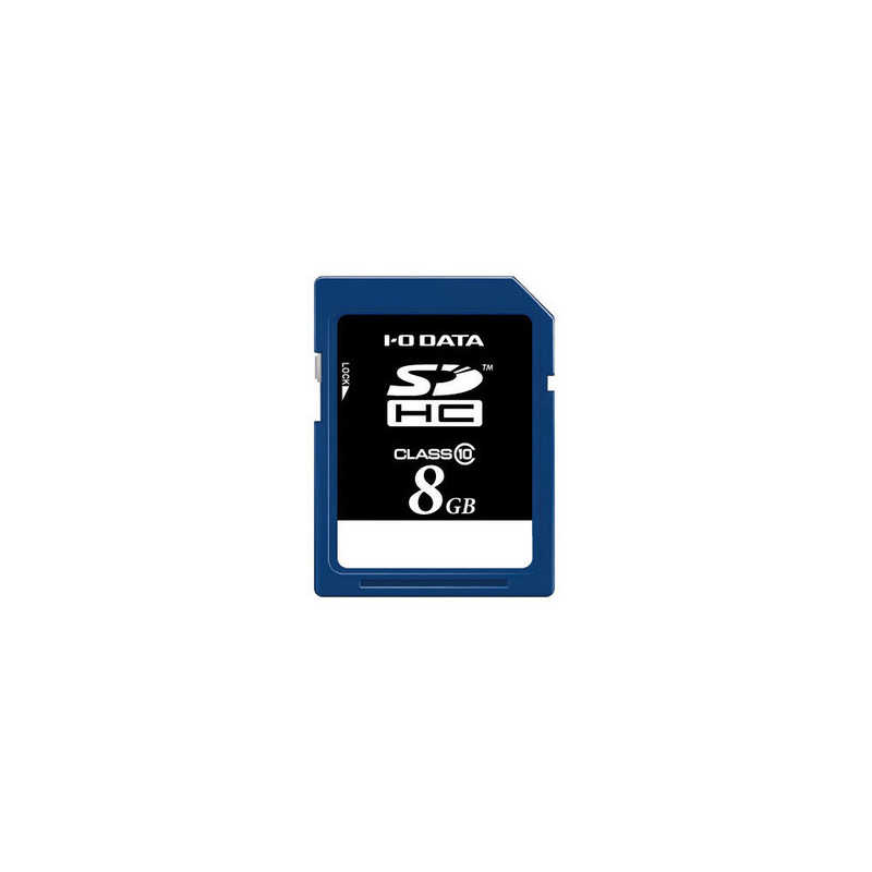 IOデータ SDHCメモリカード 長期3年間保証付き 出産祝いなども豊富 SDH-T8GR Class10対応 8GB とっておきし新春福袋