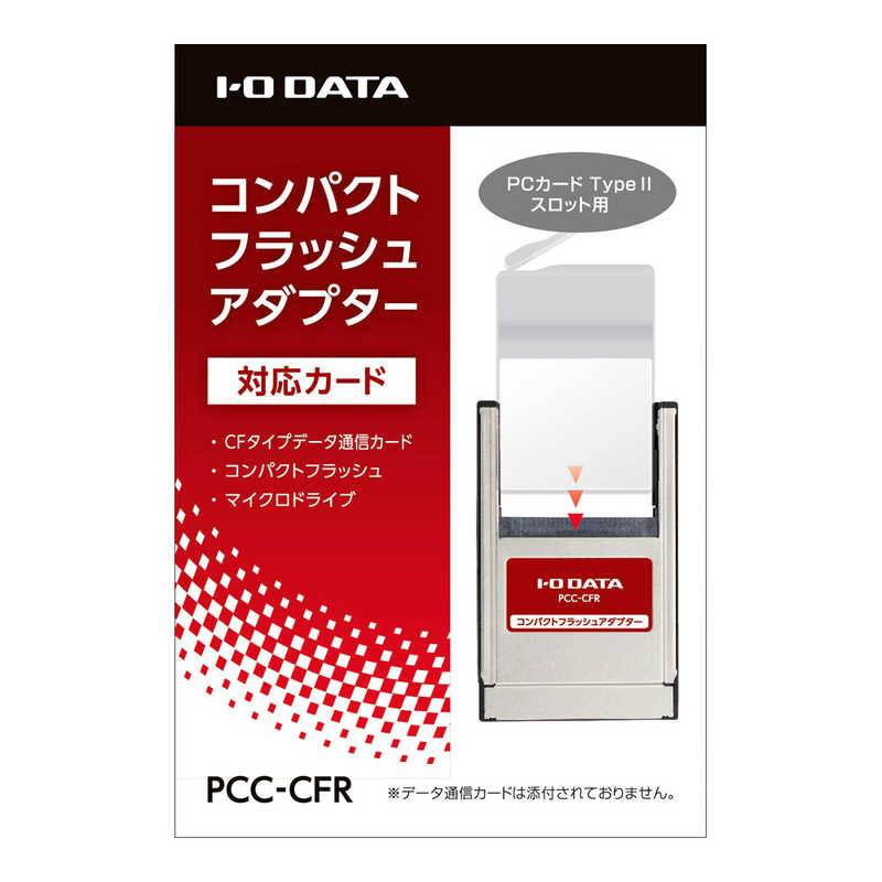 IOデータ IOデータ PCカードType IIスロット用 コンパクトフラッシュアダプター PCC-CFR PCC-CFR