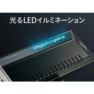 IOデータ PCIeキャプチャーボード 4K/60p記録対応 ソフトウェア