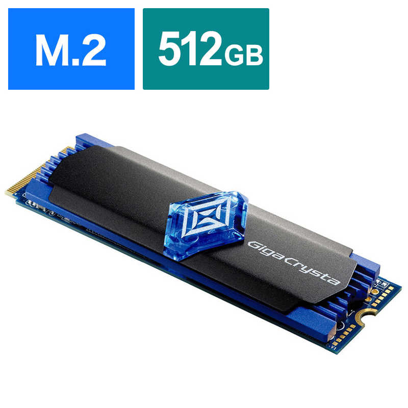 Ioデータ Gigacrysta E A G L Pcゲーム向け M 2 Nvme Ssd 512gb Ssd Gc512m2 の通販 カテゴリ パソコン 周辺機器 プリンター Ioデータ 家電通販のコジマネット 全品代引き手数料無料