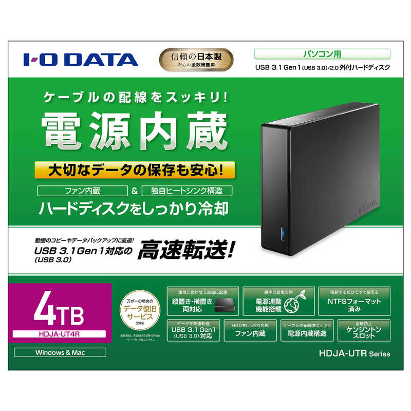 IOデータ IOデータ 外付けHDD USB-A接続 [4TB /据え置き型] HDJA-UT4R HDJA-UT4R