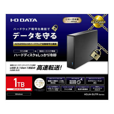IOデータ 外付けHDD [据え置き型 /1TB] HDJA-SUT1R の通販 - カテゴリ