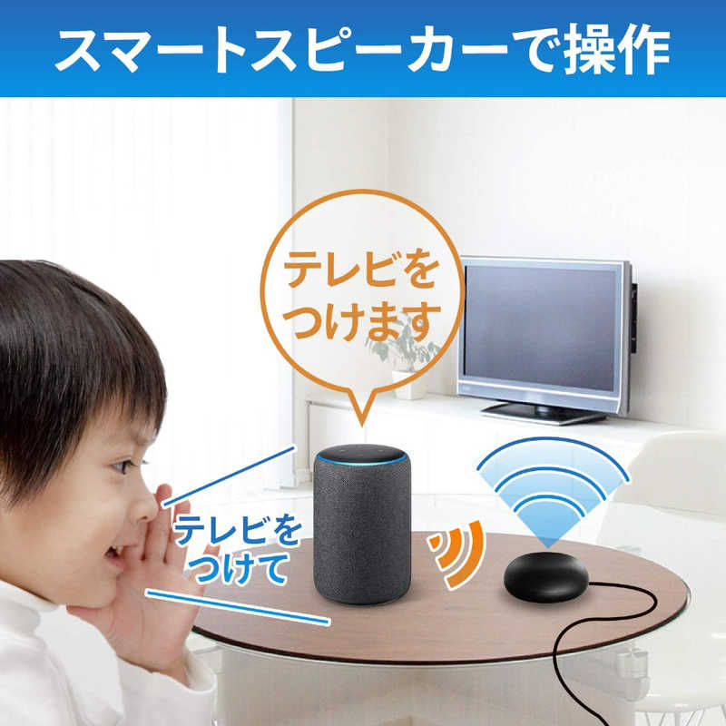 IOデータ 家電リモコン おうちスマート HS-IRR01 の通販 | カテゴリ:テレビ・レコーダー | IOデータ 家電通販のコジマネット - 全品代引き手数料無料 IOデータ 家電リモコン おうちスマート HS-IRR01 の通販 | カテゴリ:テレビ・レコーダー | IOデータ 家電通販のコジマネット - 全品代引き手数料無料