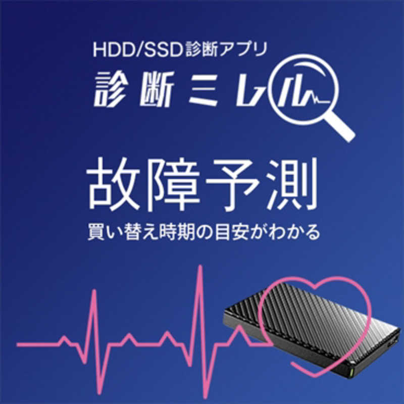 IOデータ IOデータ 外付けHDD 高速カクうす カーボンブラック [ポータブル型 /500GB] HDPT-UTS500K HDPT-UTS500K