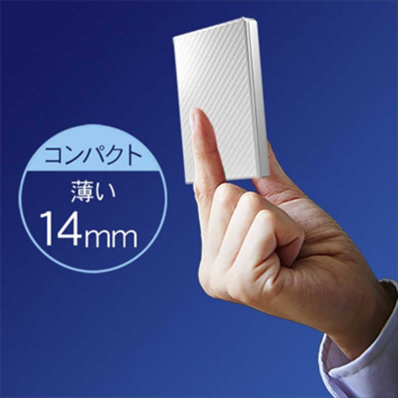 IOデータ IOデータ 外付けHDD 高速カクうす セラミックホワイト [ポータブル型 /500GB] HDPT-UTS500W HDPT-UTS500W