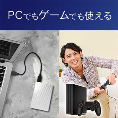 IOデータ 外付けHDD 高速カクうす セラミックホワイト [ポータブル型
