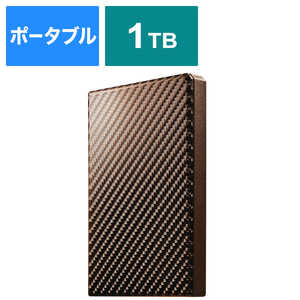 IOデータ 外付けHDD 高速カクうす ブリックブラウン [ポータブル型 /1TB] HDPT-UTS1BR