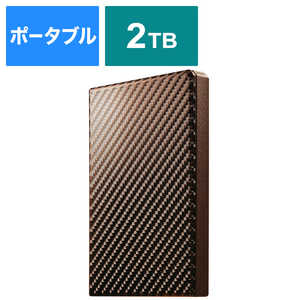 ＜コジマ＞ IOデータ 外付けHDD 高速カクうす ブリックブラウン [ポータブル型 /2TB] HDPTUTS2BR画像