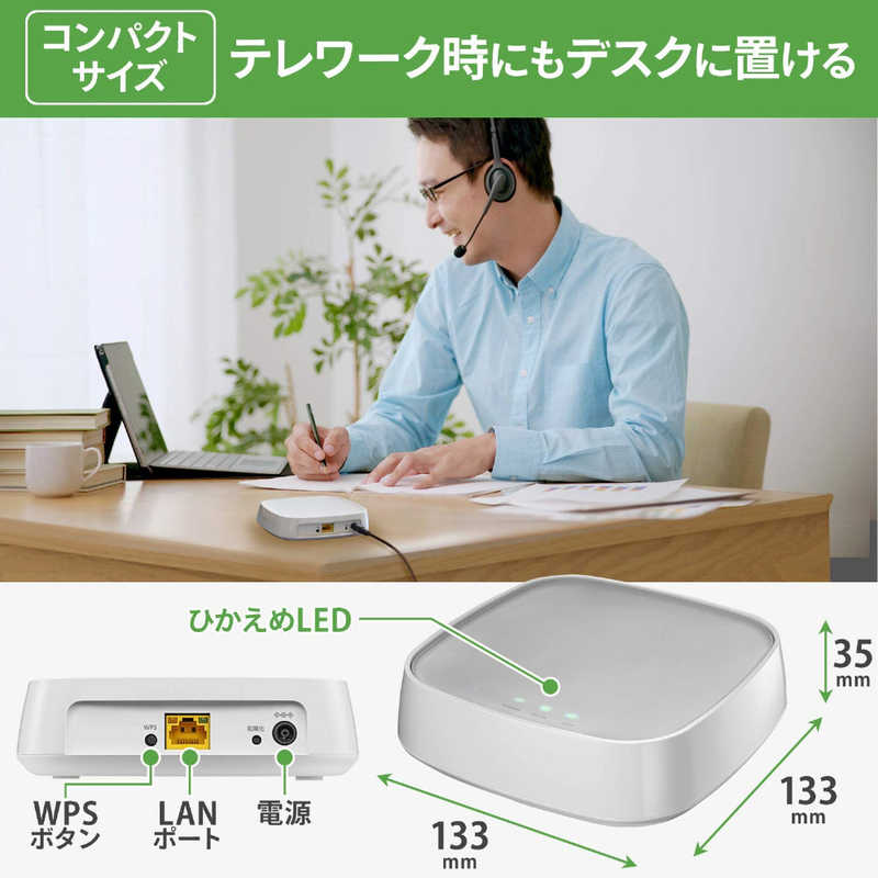 IOデータ IOデータ 【アウトレット】WN-CS300FR Wi-Fiルーター 4G LTE 300Mbps  n g b  WN-CS300FR WN-CS300FR