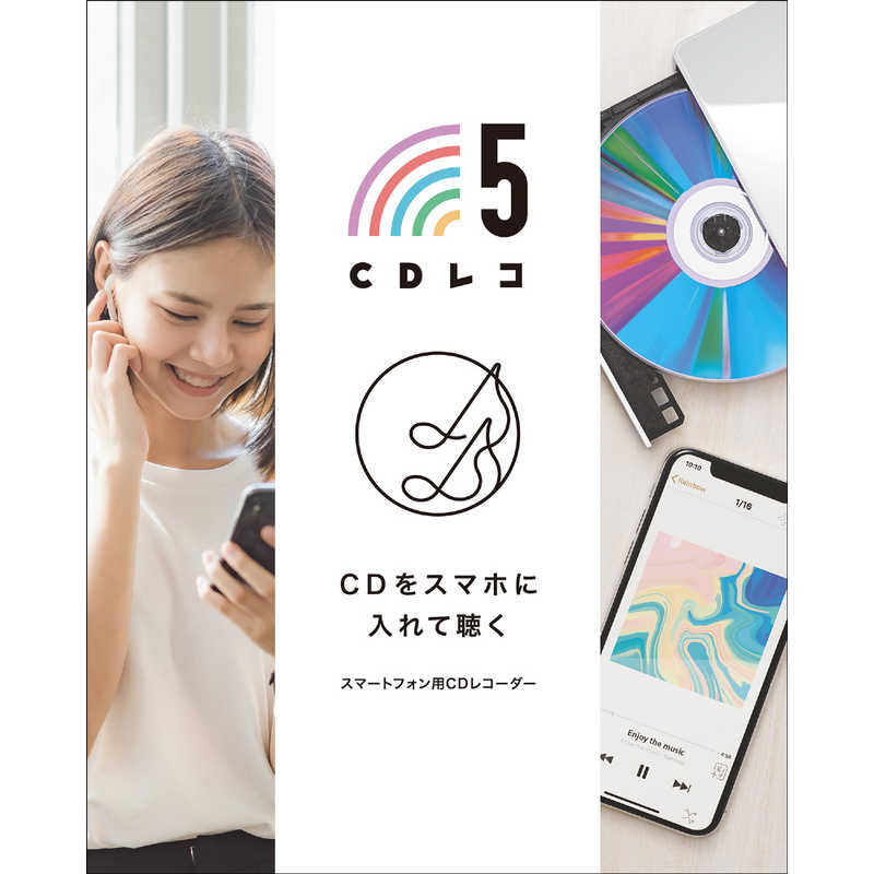 IOデータ IOデータ スマートフォン用CDレコーダー｢CDレコ｣Wi-Fiモデル ホワイト CD-5WW CD-5WW