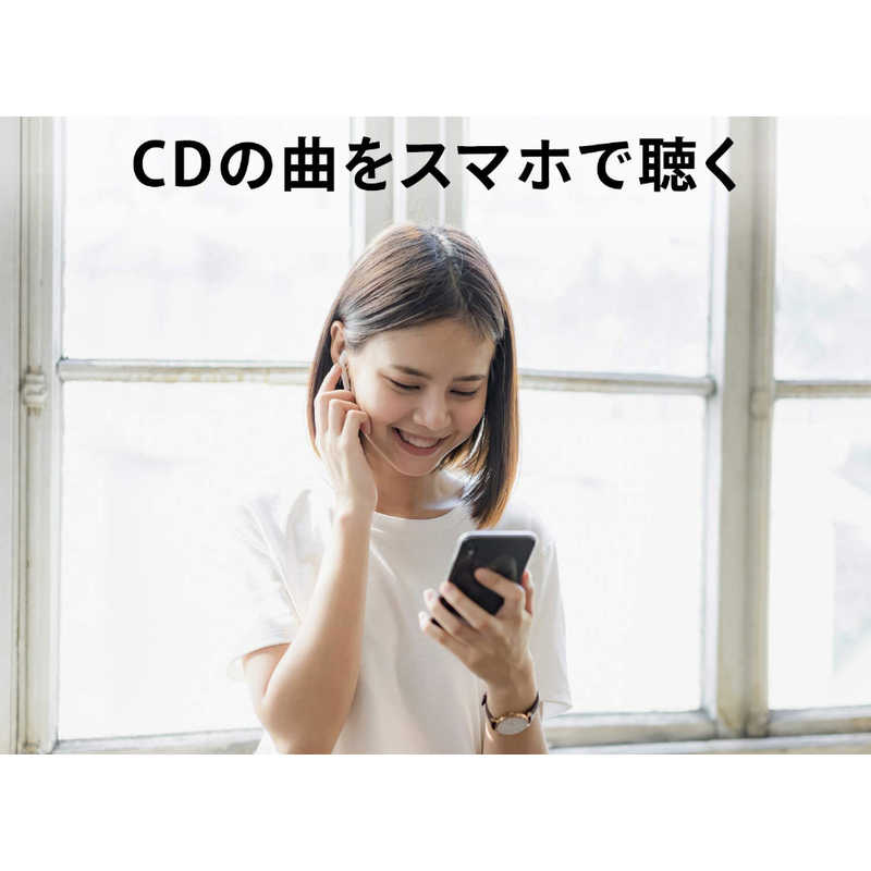 Ioデータ スマートフォン用cdレコーダー Cdレコ Wi Fiモデル ホワイト Cd 5ww の通販 カテゴリ パソコン 周辺機器 プリンター Ioデータ 家電通販のコジマネット 全品代引き手数料無料