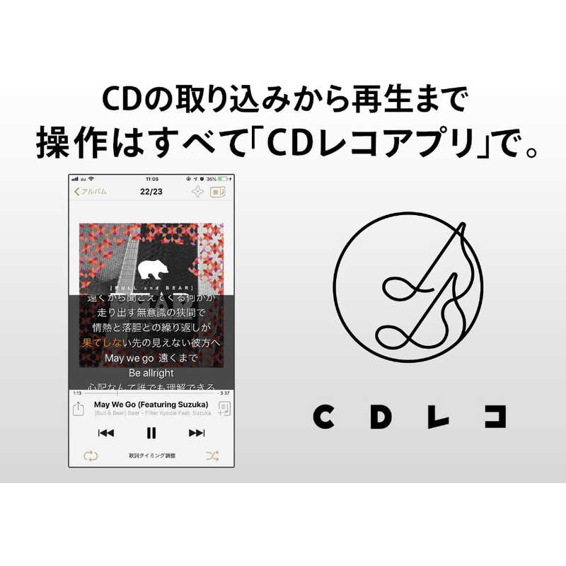 IOデータ IOデータ スマートフォン用CDレコーダー｢CDレコ｣Wi-Fiモデル ホワイト CD-5WW CD-5WW