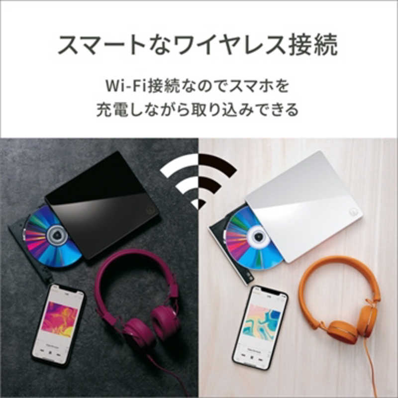 IOデータ IOデータ スマートフォン用CDレコーダー｢CDレコ｣Wi-Fiモデル ホワイト CD-5WW CD-5WW