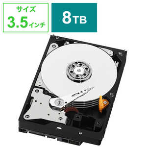 IOデータ HDLA-OP8.0R 内蔵HDD 交換用(HDL2-AAXW/HDL2-AAWシリｰズ専用) [8TB] HDLA-OP8.0R