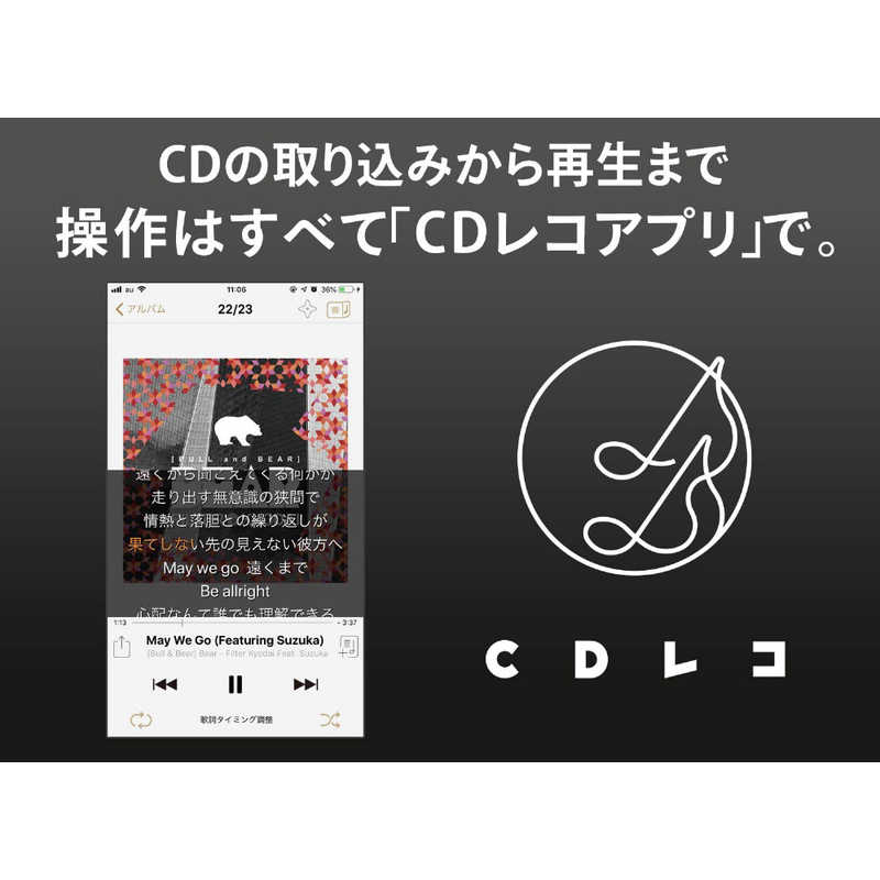 IOデータ IOデータ スマートフォン用CDレコーダー｢CDレコ｣Wi-Fiモデル ブラック CD-5WK CD-5WK