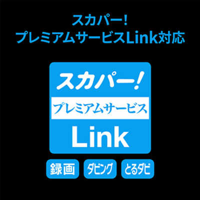 mizu yu　RECBOX HVL-RS2  番組保存 HVL-RSシリーズ | スマホ対応ハイビジョンレコーディング