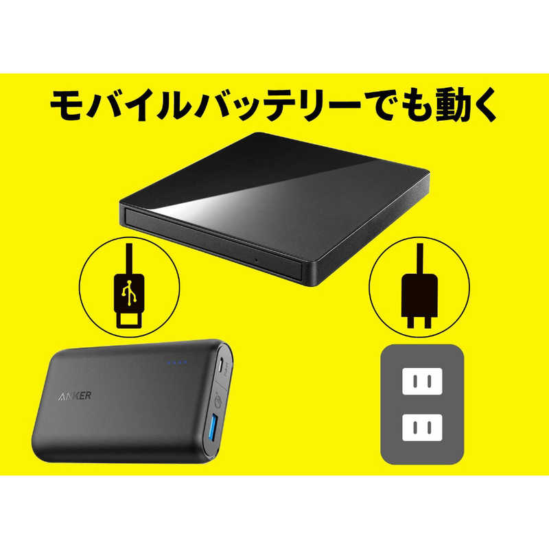 IOデータ IOデータ スマートフォン用DVDプレーヤー｢DVDミレル｣ DVRP-W8AI3 DVRP-W8AI3