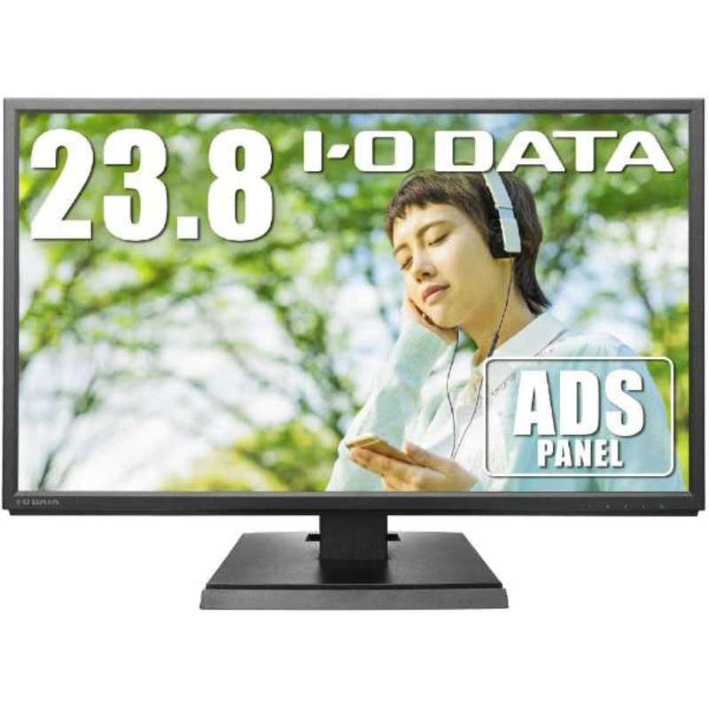 IOデータ IOデータ 液晶ディスプレイ ブラック [23.8型 /フルHD(1920×1080) /ワイド] LCD-AH241XDB LCD-AH241XDB