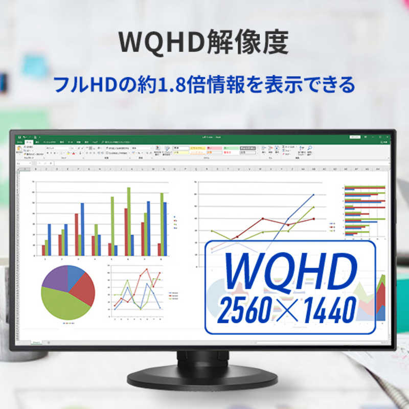 IOデータ IOデータ PCモニター ブラック [27型 /WQHD(2560×1440） /ワイド] LCD-MQ272EDB-F LCD-MQ272EDB-F