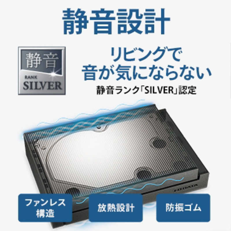 IOデータ IOデータ 外付けHDD USB-A接続 家電録画対応 [2TB /据え置き型] HDCZ-AUT2 HDCZ-AUT2