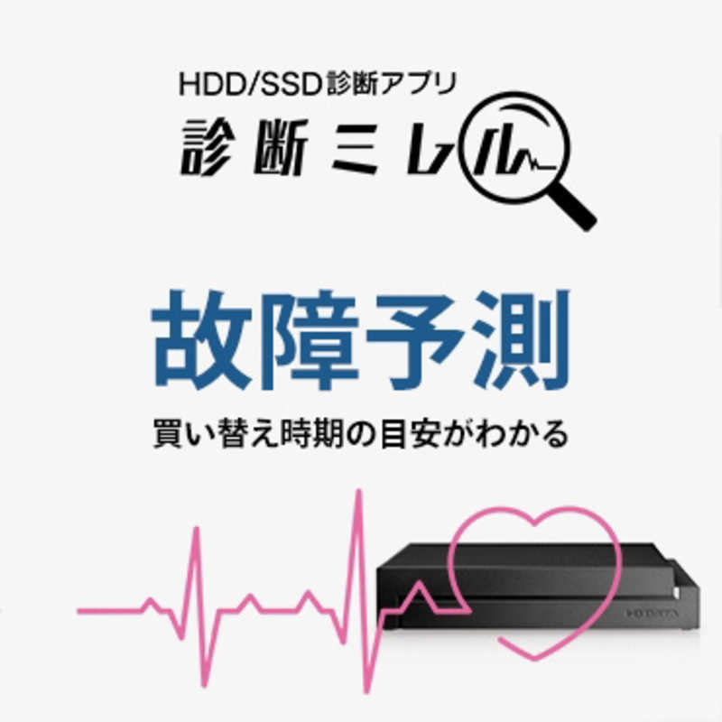 IOデータ IOデータ 外付けHDD USB-A接続 家電録画対応 [2TB /据え置き型] HDCZ-AUT2 HDCZ-AUT2