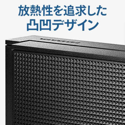 IOデータ 外付けHDD USB-A接続 家電録画対応 [2TB /据え置き型] HDCZ