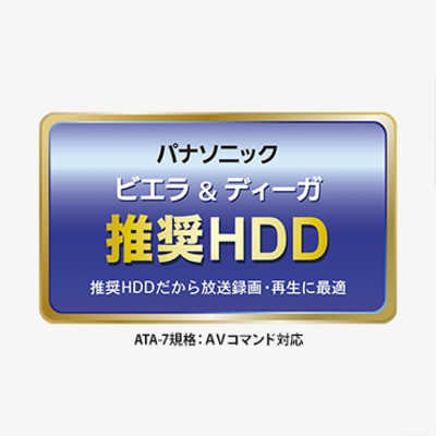 I·O DATA　HDCZ-AUT2　録画用外付けHDD　2TB HDCZ-UT2KC 外付けHDD USB-A接続 家電録画対応 ブラック [2TB