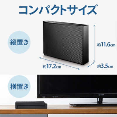 I·O DATA　HDCZ-AUT2　録画用外付けHDD　2TB Amazon.co.jp: アイ・オー・データ HDCZ-AUT2 24時間連続録画対応 AV