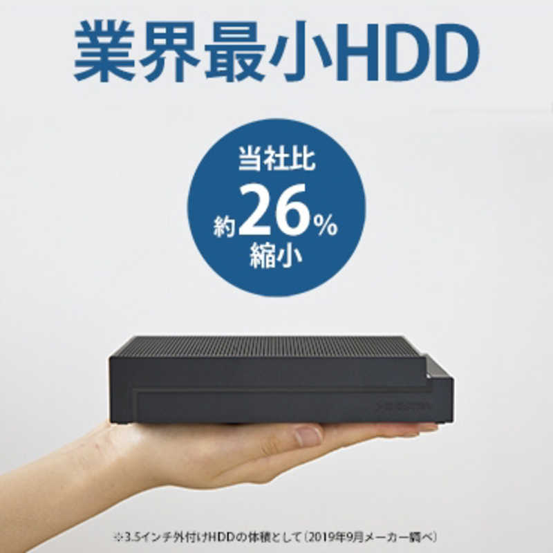 IOデータ IOデータ 外付けHDD USB-A接続 家電録画対応 [3TB /据え置き型] HDCZ-AUT3 HDCZ-AUT3