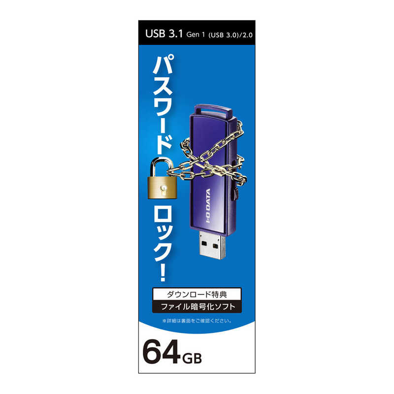 IOデータ IOデータ USBメモリ パスワードロック機能 [64GB /USB3.1 /USB TypeA /スライド式] EU3-PW/64GR EU3-PW/64GR