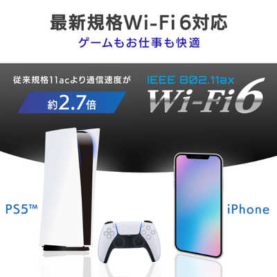 IODATA - IO DATA WN-DAX3000QR wifi 線LAN ゲーミングルーター Amazon.co.jp: IO Data WN-DAX3000QR Wireless LAN Wi-Fi 6
