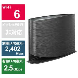 IOデータ 【アウトレット】ゲーミング無線LANルーター(Wi-Fiルーター) Wi-Fi 6(ax)/ac/n/a/g/b 目安：?4LDK/3階建 WN-DAX3000QR