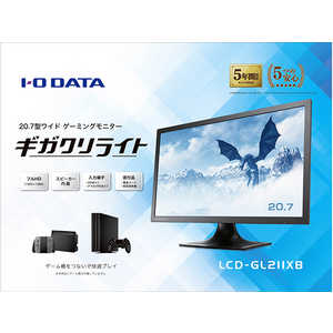 ゲーム周辺機器 の商品一覧 家電通販のコジマネット 全品代引き手数料無料