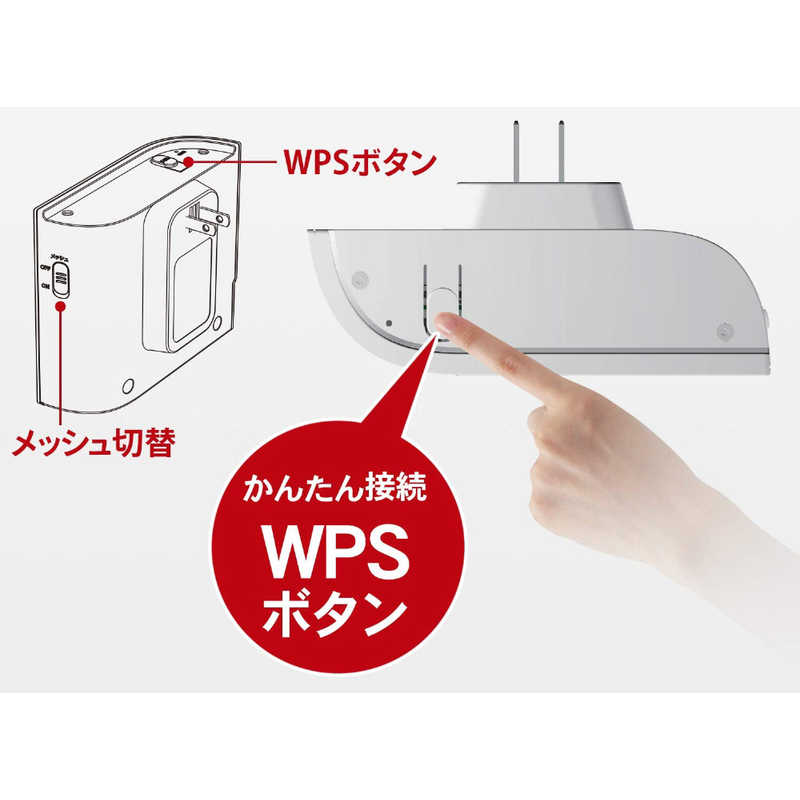 IOデータ IOデータ コンセント直挿型  メッシュ子機   wifi中継機 867Mbps  ac n a g b  WN-DX1300EXP WN-DX1300EXP