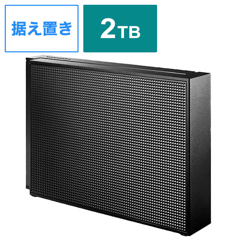 IOデータ IOデータ 外付けHDD USB-A接続 家電録画対応 (2TB /据え置き型) HDCZ-UTL2KC HDCZ-UTL2KC