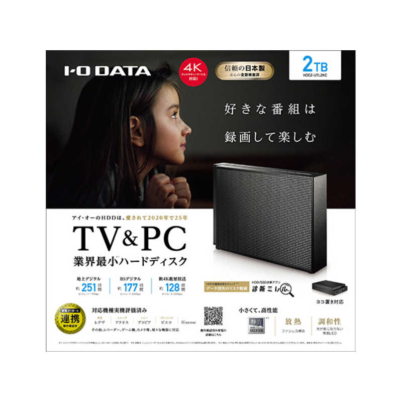 IOデータ IOデータ 外付けHDD USB-A接続 家電録画対応 (2TB /据え置き型) HDCZ-UTL2KC HDCZ-UTL2KC