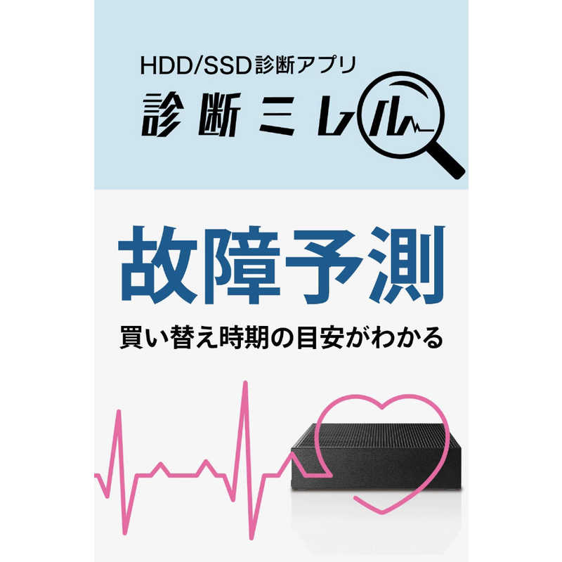 IOデータ IOデータ 外付けHDD USB-A接続 家電録画対応 (2TB /据え置き型) HDCZ-UTL2KC HDCZ-UTL2KC