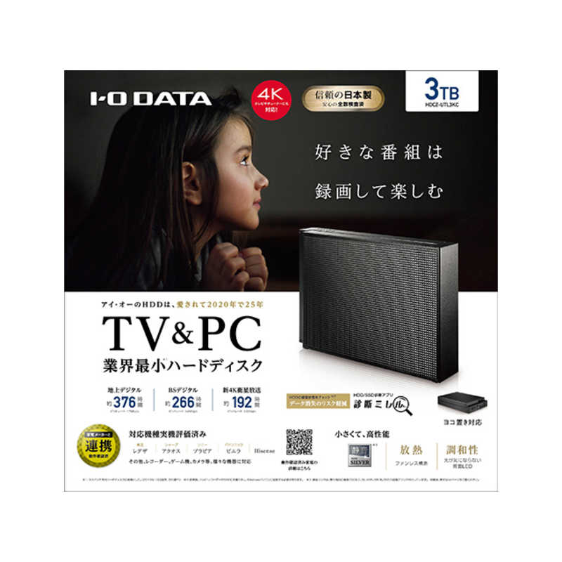 IOデータ IOデータ 外付けHDD 家電録画対応 [据え置き型 /3TB] HDCZ-UTL3KC HDCZ-UTL3KC